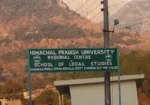 Himachal Pradesh University Regional Centre