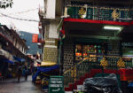 Tibetan Handicraft Centre